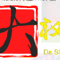 大树漫画app官方版下载