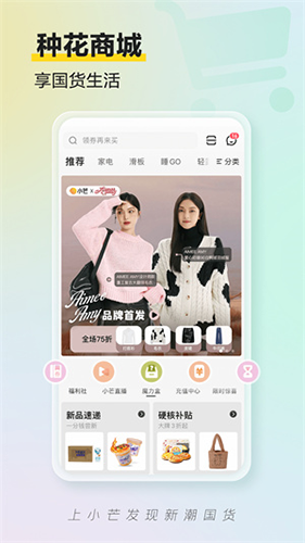 Сâƽ̨appv5.5.3