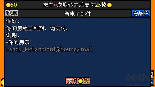 幸运房东官方最新版 v1.2.13安卓版 