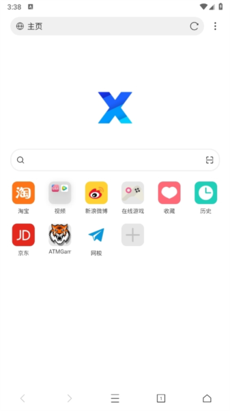 X浏览器