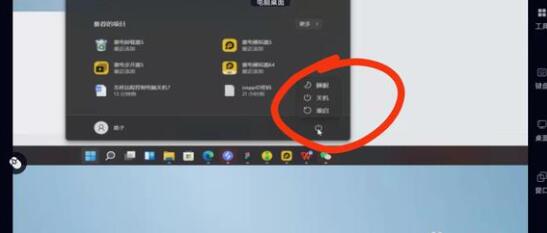 無界趣連