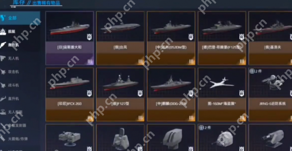现代战舰风暴币怎么转移  现代战舰风暴币转移攻略