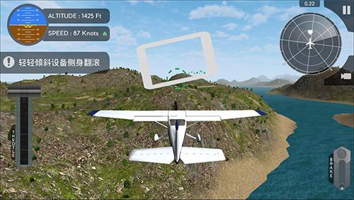 军机飞行模拟器完整版游戏截图7