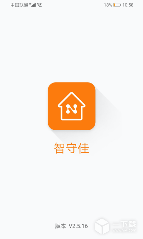 智守佳 v3.2.32最新版下载