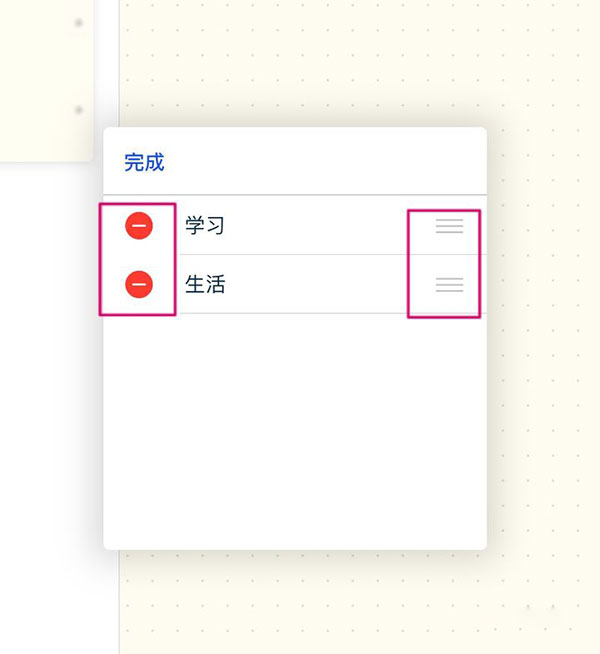 千本笔记13