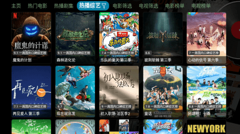 魔改影视仓免授权版