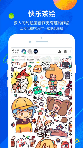熊猫绘画app v2.9.4