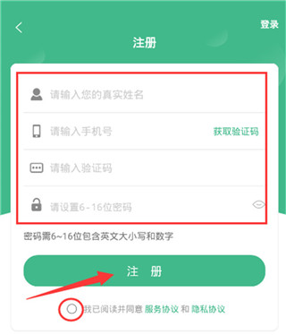 好医生8