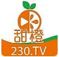 甜橙免费影视直播在线汅版APP