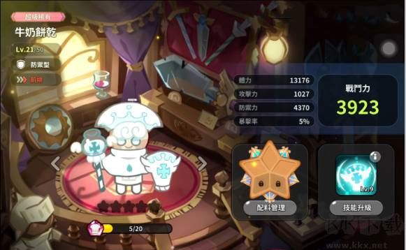 冲呀饼干人王国国际服 v6.5.302安卓版 