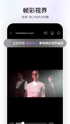 阿里云盘手机版官方下载