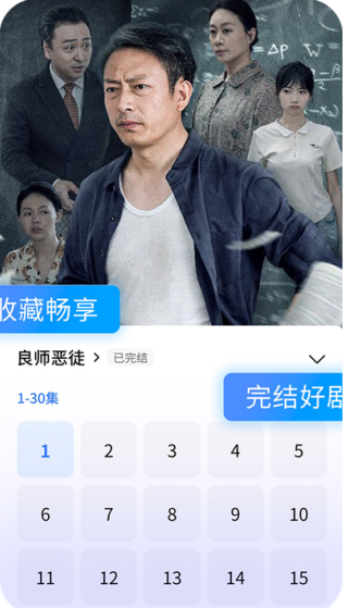 速看短剧5