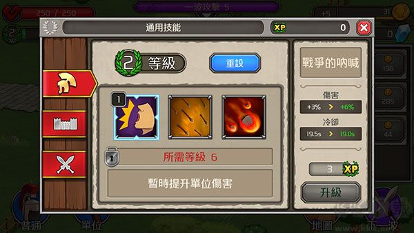 成长帝国罗马(Grow Empire: Rome)