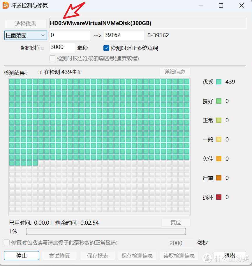 硬盘救星！免费工具大集合