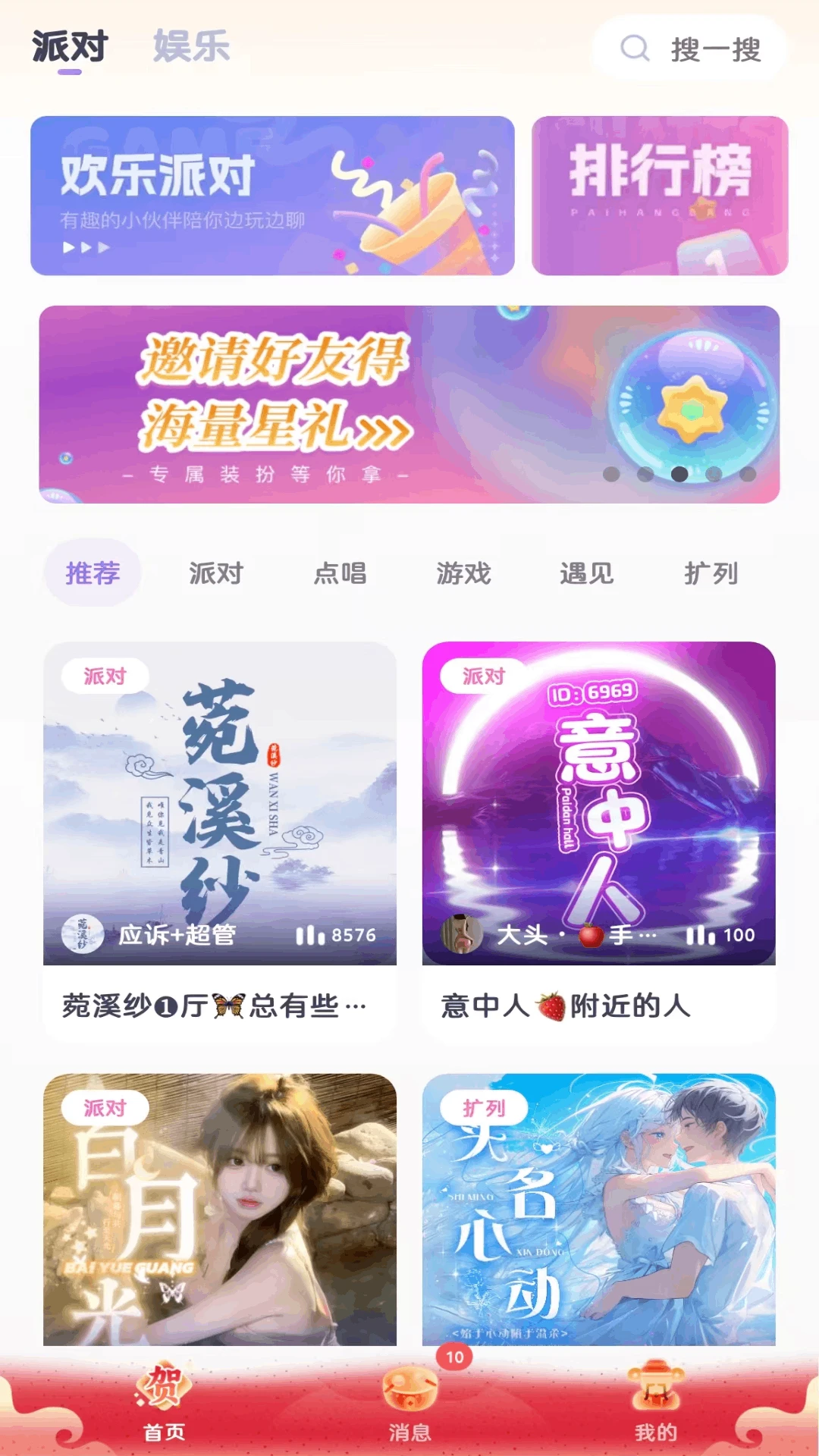 KOKO电竞 v2.5.2