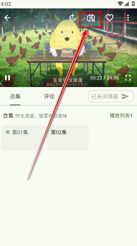 kazumi最新版安卓