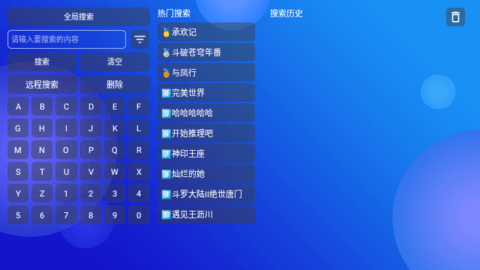 创意综合TV电视版
