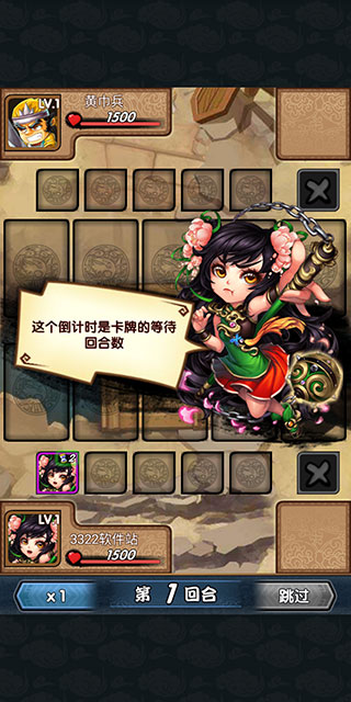 三国又如何安卓版