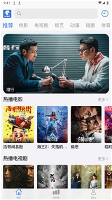 快马影视院截图