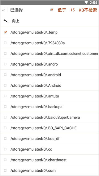 anyview手机阅读器