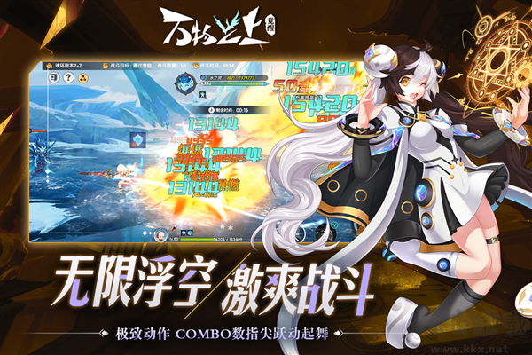 万物之上觉醒官网版 v1.1.1安卓版 