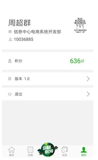 大参林百科4