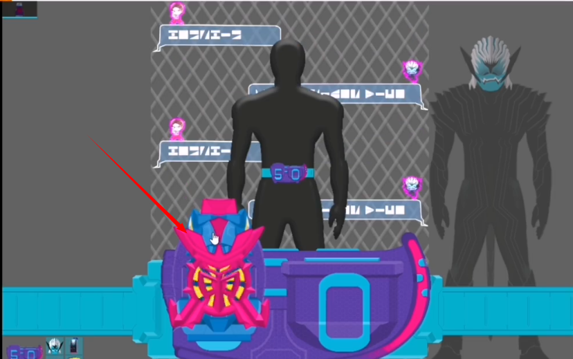 假面骑士利维斯腰带模拟器