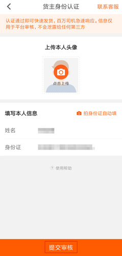 app8