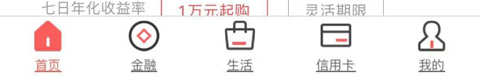 徽商银行APP最新版怎么取消短信通知