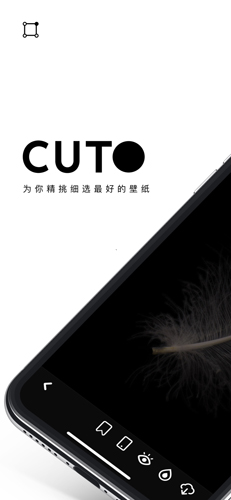 Cuto壁纸安卓版 v2.7.6