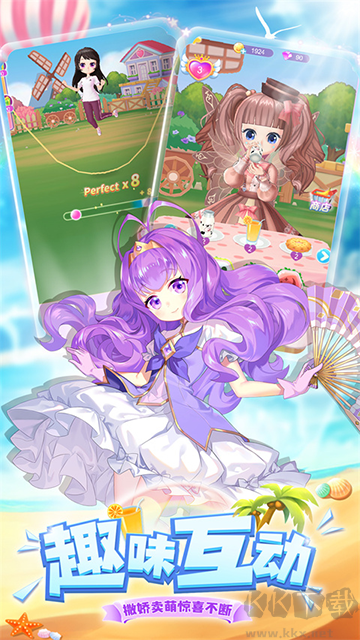 我的小花仙全服装解锁版 v2.0.8安卓版 