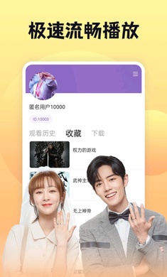 南瓜影视大全app v1.0.9
