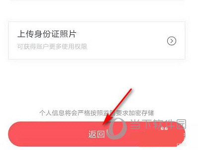 度小满金融APP官方下载