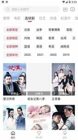 预览图3
