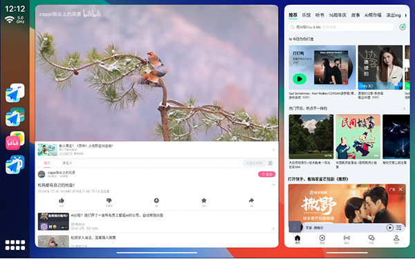 车机桌面分屏 v2.10.14安卓版下载