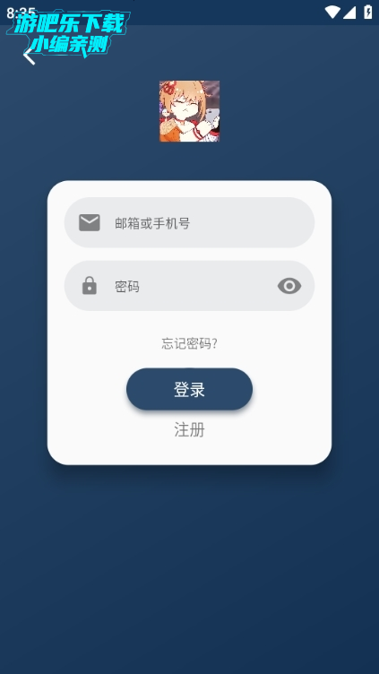 嘶哩嘶哩app图片