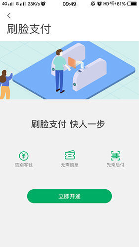 一应黔行app v2.1.0