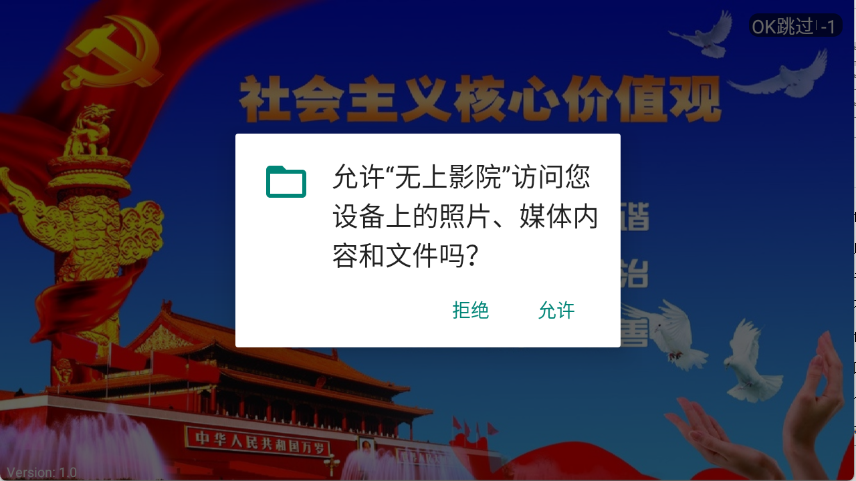 无上影院