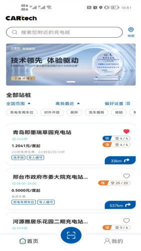 卡泰驰图片2