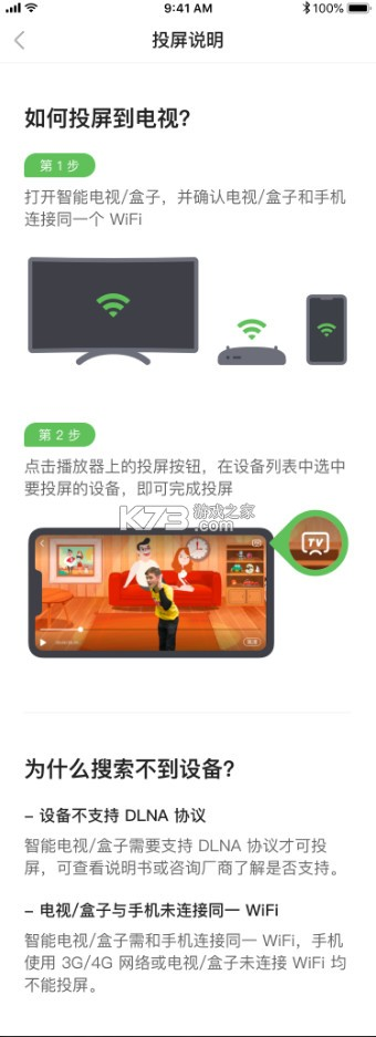 斑马英语