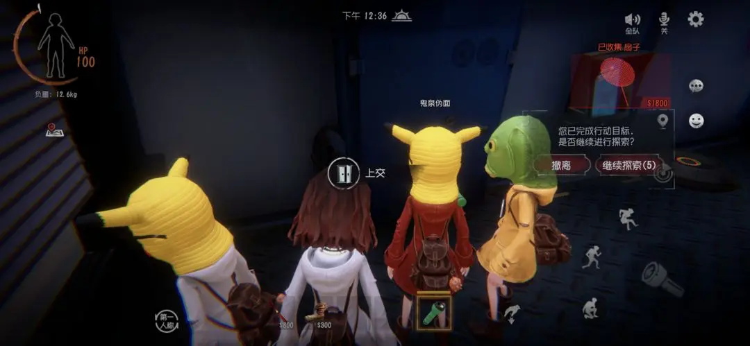 超自然行动组港台服