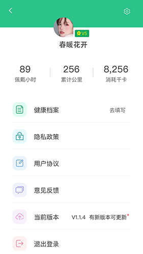 万家见康