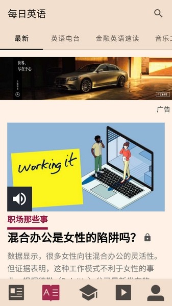 FT中文网6