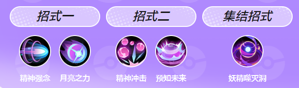 宝可梦大集结国际服最新版