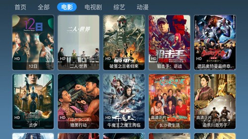 玖影库tv电视下载截图