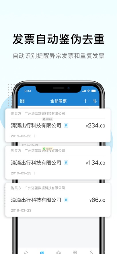 Ʊ˰app°汾װv1.11.1 ׿
