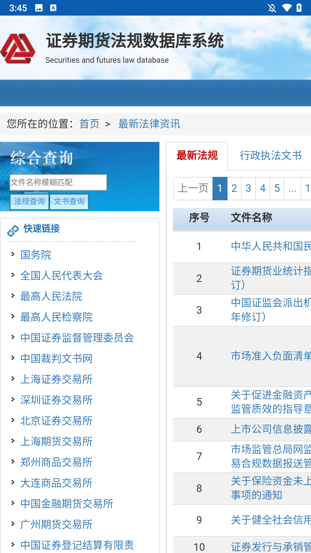 功能介绍截图3