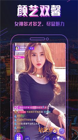 伊甸园直播app安卓版截图3
