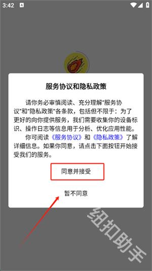 八戒云盘