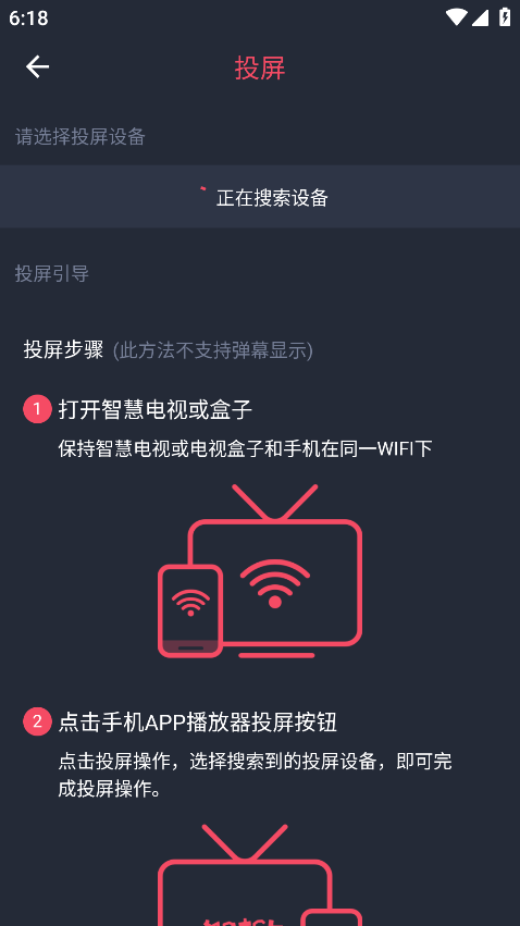 米来影视app最新版